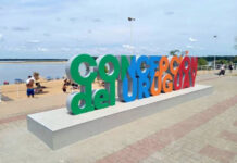 Concepción del Uruguay celebra sus 243 años con una semana repleta de actividades culturales y recreativas